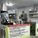 선산곱창임은점 이미지