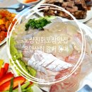 온양상회 이미지