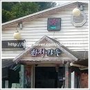 행주산정