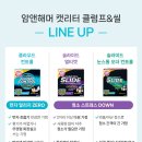 스타일난다구