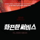 재구가발 이미지