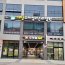 GOGO 오락실 이미지