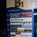 베르데 휘트니스 위례점 이미지