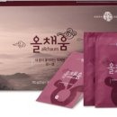주식회사 건강채움 이미지