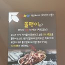 다산미니족발 이미지