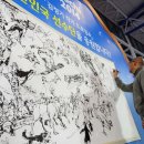 드로잉쇼 이미지