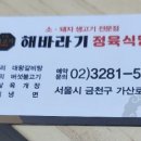은성정육식당 이미지
