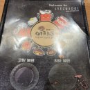 이차돌(인천동춘점) 이미지