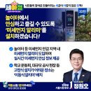 세아정