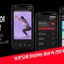 폼헬스케어 이미지