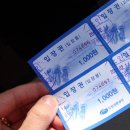 창원경륜공단 | 창원경륜공단 &amp; 창원경륜경기장 방문 후기 [스포츠시설]