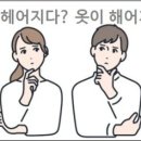 옷이옷 이미지