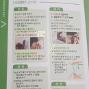 잠자는 동안 끼는 드림렌즈를 아시나요? 9살, 초등2학년의 드림렌즈 테스트(f. 강서 잘보는성모안과)