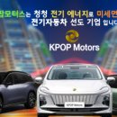 케이드론법인