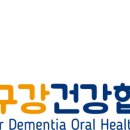 시립동대문실버케어센터 이미지