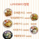 바다정원 이미지