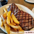 김포 현대프리미엄아울렛 맛집 아이와 가기 좋은 패밀리레스토랑 텍사스로드하우스 후기