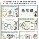 원통초등학교신덕분교장 이미지