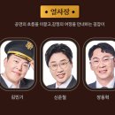 효자송주차장 앞 | 국내최초 트롯뮤지컬 트롯열차 피카디리 엄마와 함께