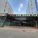 금오셀프세차장 이미지