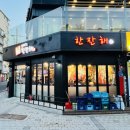 [서울/화곡] 화곡동 냉삼 추천 - 냉삼겹한잔해
