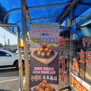 천안당호두과자남천안