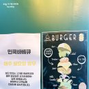 민쿡바베큐 충장로점 이미지