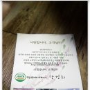 영산홍어 주식회사 이미지