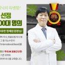 신통마취통증의학과의원 이미지