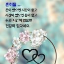 황백원