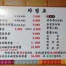 임진나루터협동조합 이미지