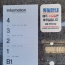 평화주택