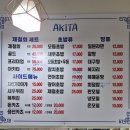 복참치 | 제기동역 맛집 아키다참치 모듬초밥 매운탕 제철회 후기