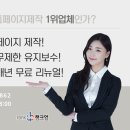 국제직업능력개발협회 이미지