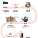 모정가든 | [필리핀 여행기🇵🇭]트리쉐이드 시티투어 후기_시라오 A팩_아얄라몰&amp;시라오 가든&amp;레아 신전 &amp; 라비에...