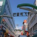부산메리야스 이미지