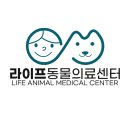 대구24시라이프동물의료센터 이미지
