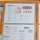 화성시청역 남양읍 카페 서루커피 젤라또 맛집 우베라떼 후기