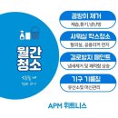 풍림휘트니스 이미지