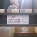 놀숲 나주혁신도시점 이미지