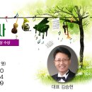 전남피아노사