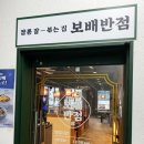사거리게임랜드 이미지