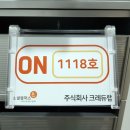크레듀코딩