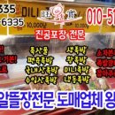 왕실족발 이미지