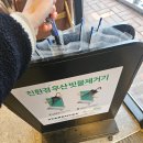 스타벅스익산영등DT점 | 스타벅스 익산영등DT점