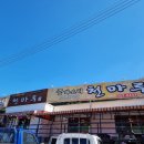 천마면짜장