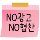 산내들민박2 이미지