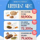 매드포갈릭 여의도점 네이버블로그