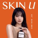 스킨아이
