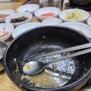 흑석산명가 이미지